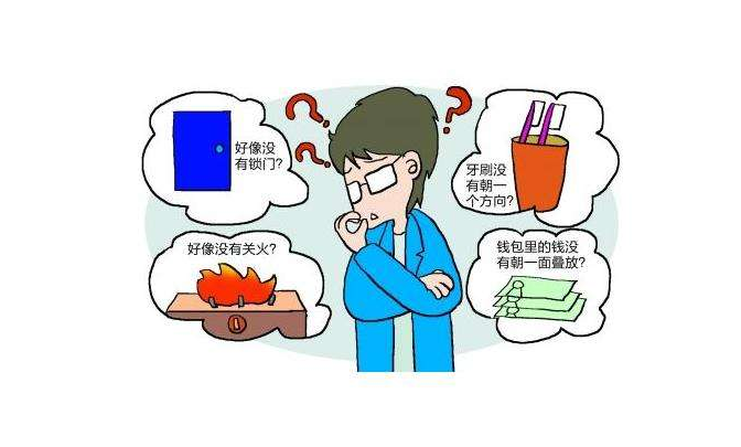 強(qiáng)迫癥簡單治療，6種實(shí)用方法，強(qiáng)迫癥簡易治療，六種實(shí)用方法全解析