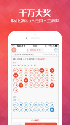 4949cc澳彩資料大全正版——全面解析澳彩世界，全面解析澳彩世界，4949cc澳彩資料大全正版