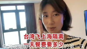 臺(tái)灣教科書中的大陸稱謂，深度解析與探討，臺(tái)灣教科書中的大陸稱謂深度解析與探討研究