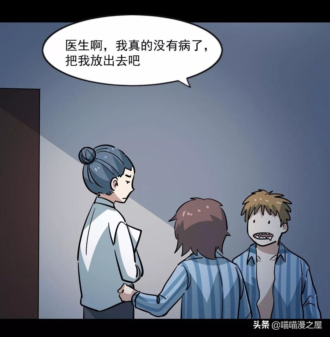 臆想癥，理解、應(yīng)對與預(yù)防，臆想癥，理解、應(yīng)對及預(yù)防措施