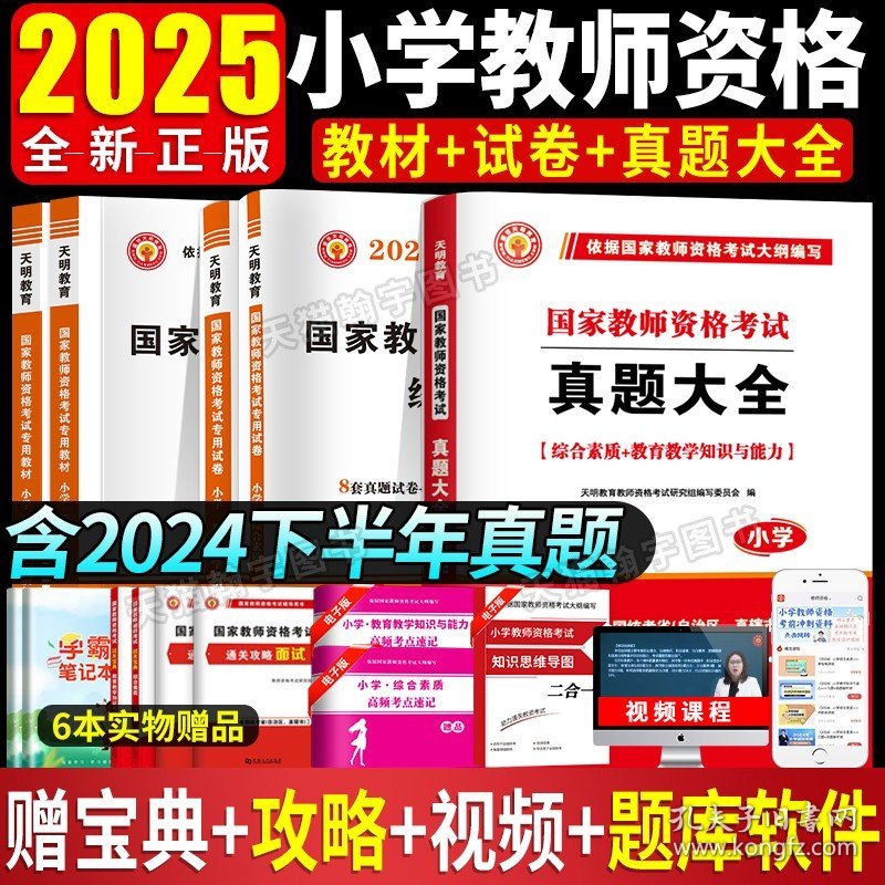 2025正版資料免費大全，未來的學習資源共享新紀元，2025正版資料免費共享，開啟學習資源共享新紀元
