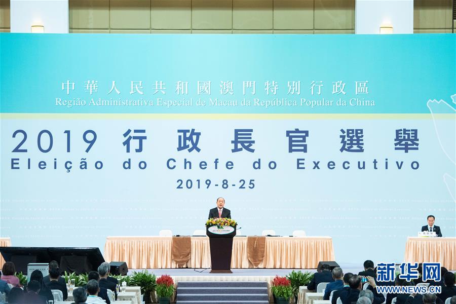 澳門一碼一肖一待一中四不，探索與解析，澳門一碼一肖一待一中四解析與探索