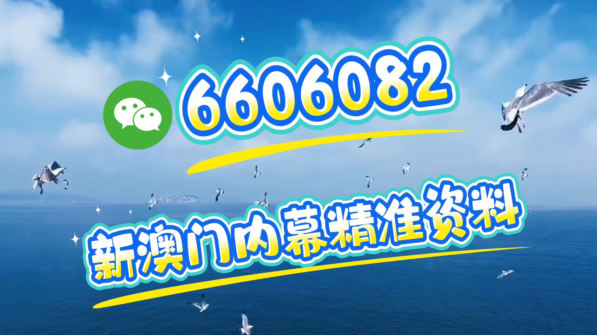 澳門四肖四碼期期準(zhǔn)免費(fèi)——揭秘彩票預(yù)測(cè)真相，澳門四肖四碼期期準(zhǔn)免費(fèi)，彩票預(yù)測(cè)真相揭秘