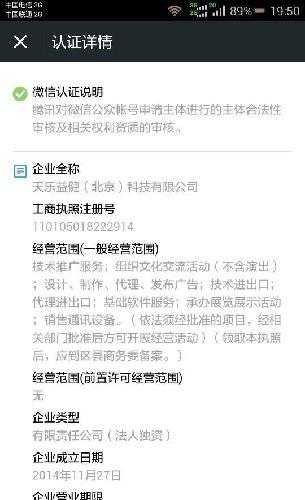 熱點(diǎn) 第9頁