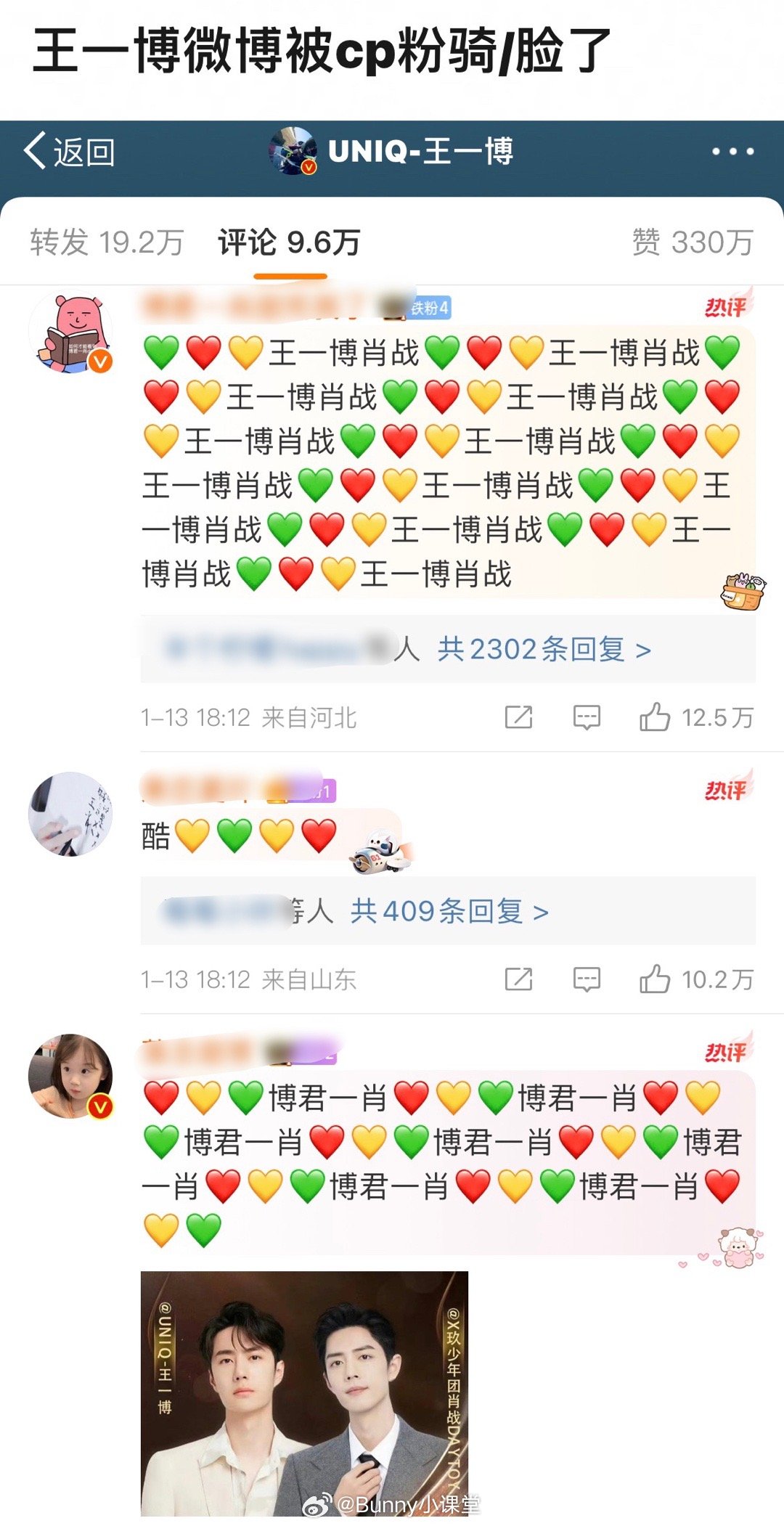 探索1434999.com的王中王一肖，引領(lǐng)新時(shí)代的網(wǎng)絡(luò)先鋒，王中王一肖引領(lǐng)新時(shí)代，1434999.com網(wǎng)絡(luò)先鋒探索之旅