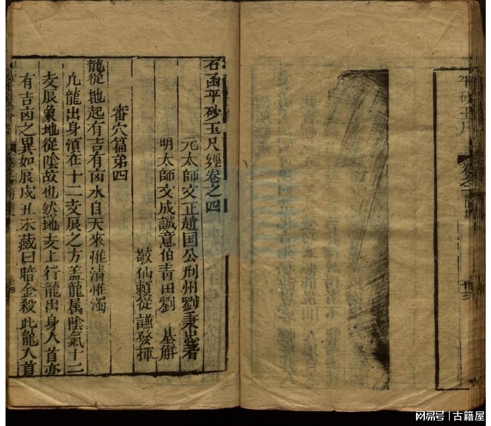 解密劉伯溫平特一肖中特的奧秘，解密劉伯溫平特一肖中特的神秘奧秘