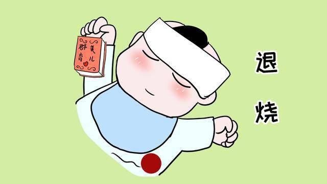 小孩發(fā)燒不用慌，一招教你退燒——寶寶健康無憂指南，寶寶退燒指南，一招解決孩子發(fā)燒，無憂呵護寶寶健康