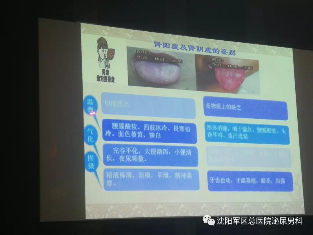 沈陽最好的男科醫(yī)院，專業(yè)醫(yī)療，關(guān)愛男性健康，沈陽最佳男科醫(yī)院，專業(yè)醫(yī)療呵護男性健康