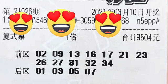 新奧門六和開獎結(jié)果2025年全面解析，澳門六和彩票開獎結(jié)果深度解析（2025年展望）