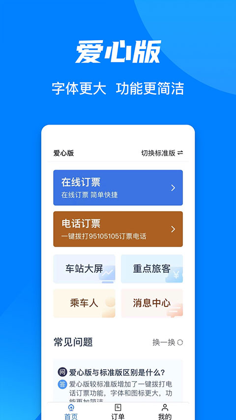 財經(jīng) 第10頁