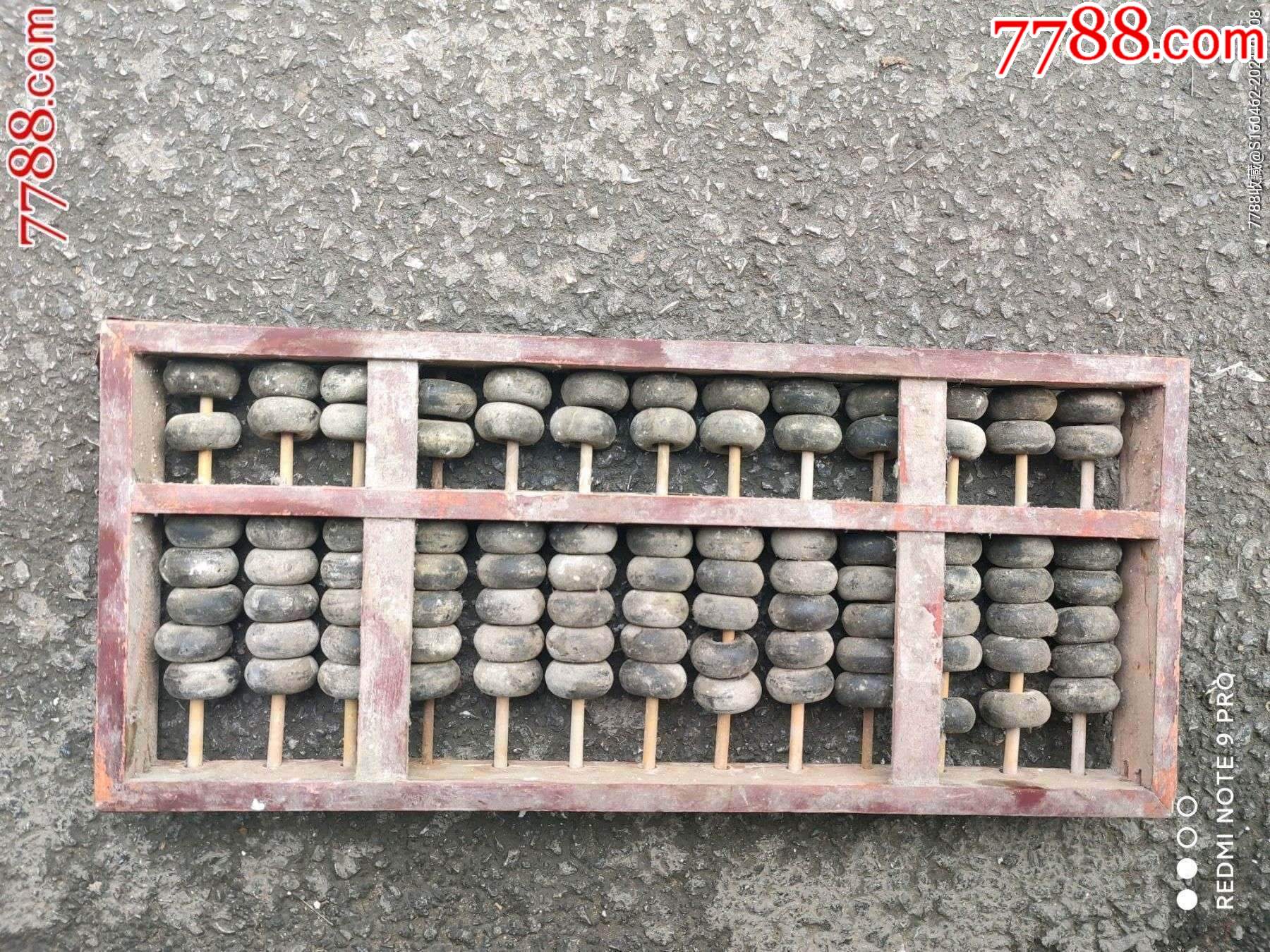 揭秘鉄算盤王中王一肖中特，解碼神秘數(shù)字預測之道，揭秘鉄算盤王中王預測神秘數(shù)字之道，一肖中特解碼揭秘