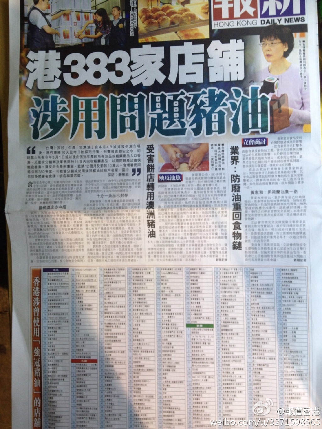 香港免費(fèi)正版資料全部，探索與獲取指南，香港免費(fèi)正版資料全攻略，探索與獲取指南