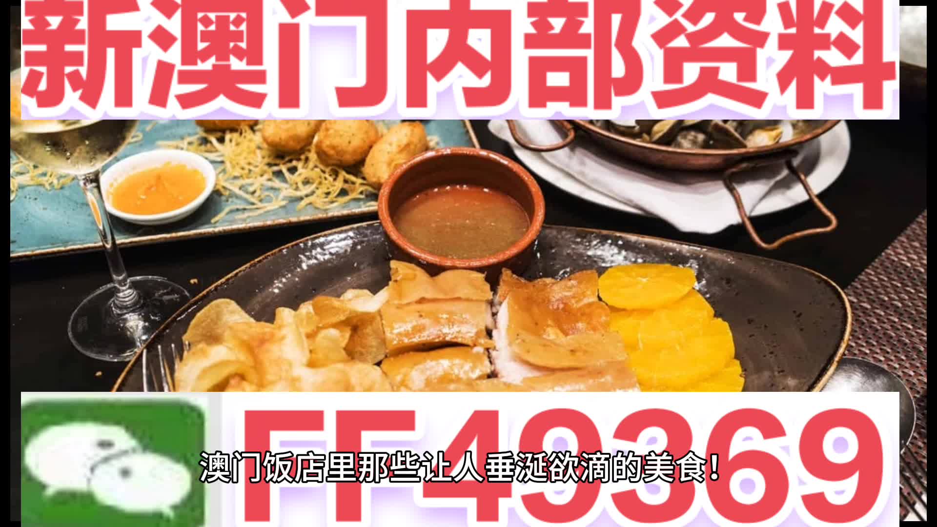 今晚澳門六彩開獎(jiǎng)結(jié)果及彩票背后的故事，澳門六彩開獎(jiǎng)結(jié)果揭秘，彩票背后的故事今揭曉