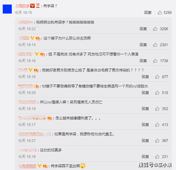 揭秘三肖三期必出三肖三碼微博的秘密，揭秘三肖三期必出三肖三碼微博的神秘面紗
