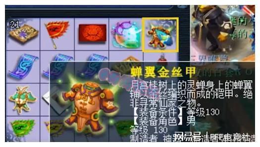 王中王130期指一生肖——深度解析與SEO優(yōu)化，王中王130期生肖深度解析與SEO優(yōu)化策略