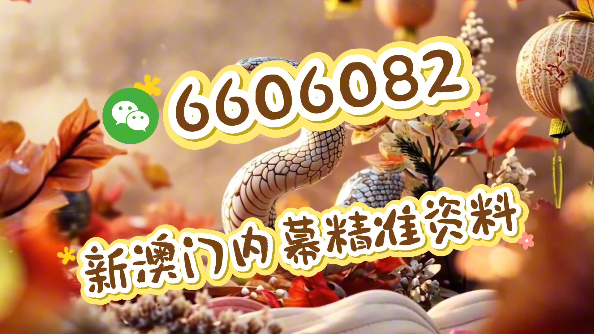澳門正版資料大全，探索未來的機(jī)遇與趨勢(shì)（2025展望），澳門正版資料大全，探索未來機(jī)遇與趨勢(shì)的展望（2025年展望）