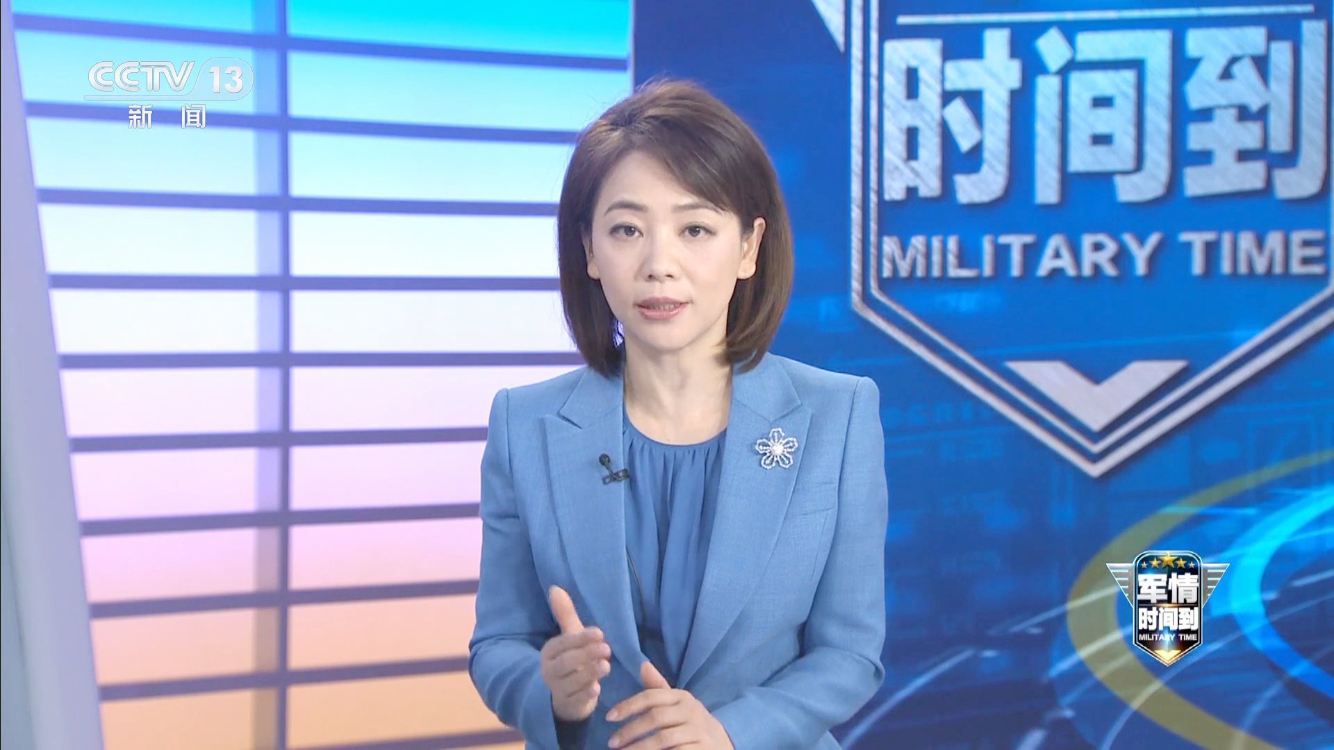 軍情觀察室2024，深度解析未來軍事動(dòng)態(tài)與戰(zhàn)略趨勢(shì)，深度解析未來軍事動(dòng)態(tài)與戰(zhàn)略趨勢(shì)，軍情觀察室2024展望