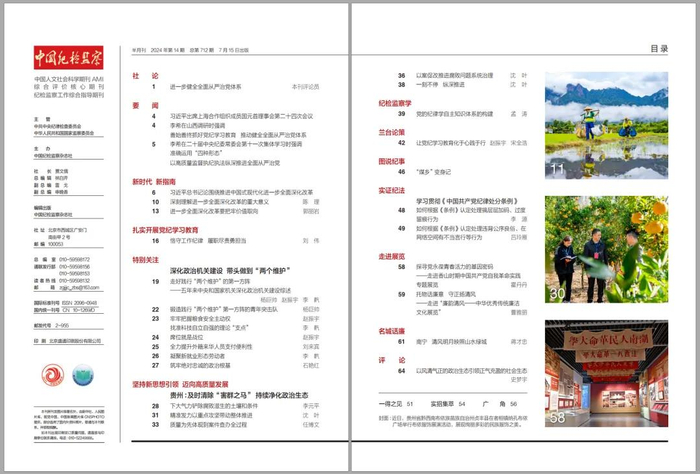 探索神秘，7777788888精準(zhǔn)馬會傳真圖的獨特魅力，揭秘神秘魅力，精準(zhǔn)馬會傳真圖7777788888的獨特探索