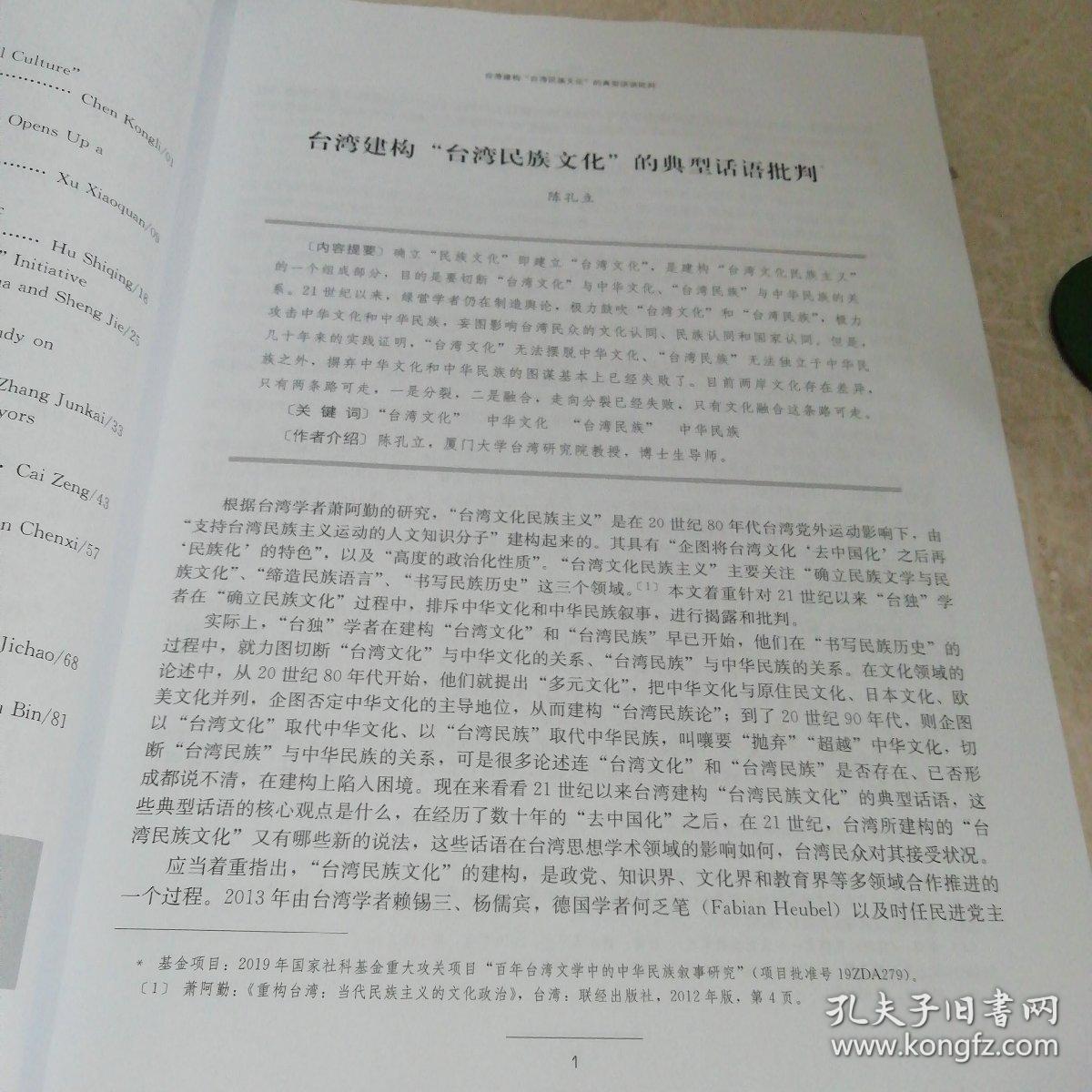 臺(tái)海形勢(shì)與政策論文，深度解析當(dāng)前臺(tái)海形勢(shì)及其政策走向，深度解析，臺(tái)海形勢(shì)下的政策走向與戰(zhàn)略思考