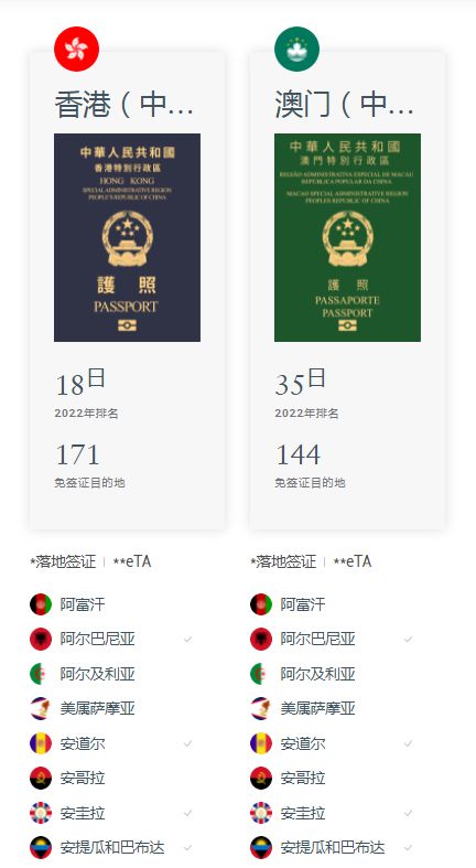 新聞咨詢 第2頁