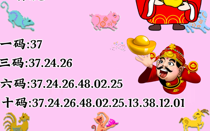 精準(zhǔn)預(yù)測(cè)澳門(mén)平特一肖，探索背后的秘密，揭秘澳門(mén)平特一肖精準(zhǔn)預(yù)測(cè)背后的秘密