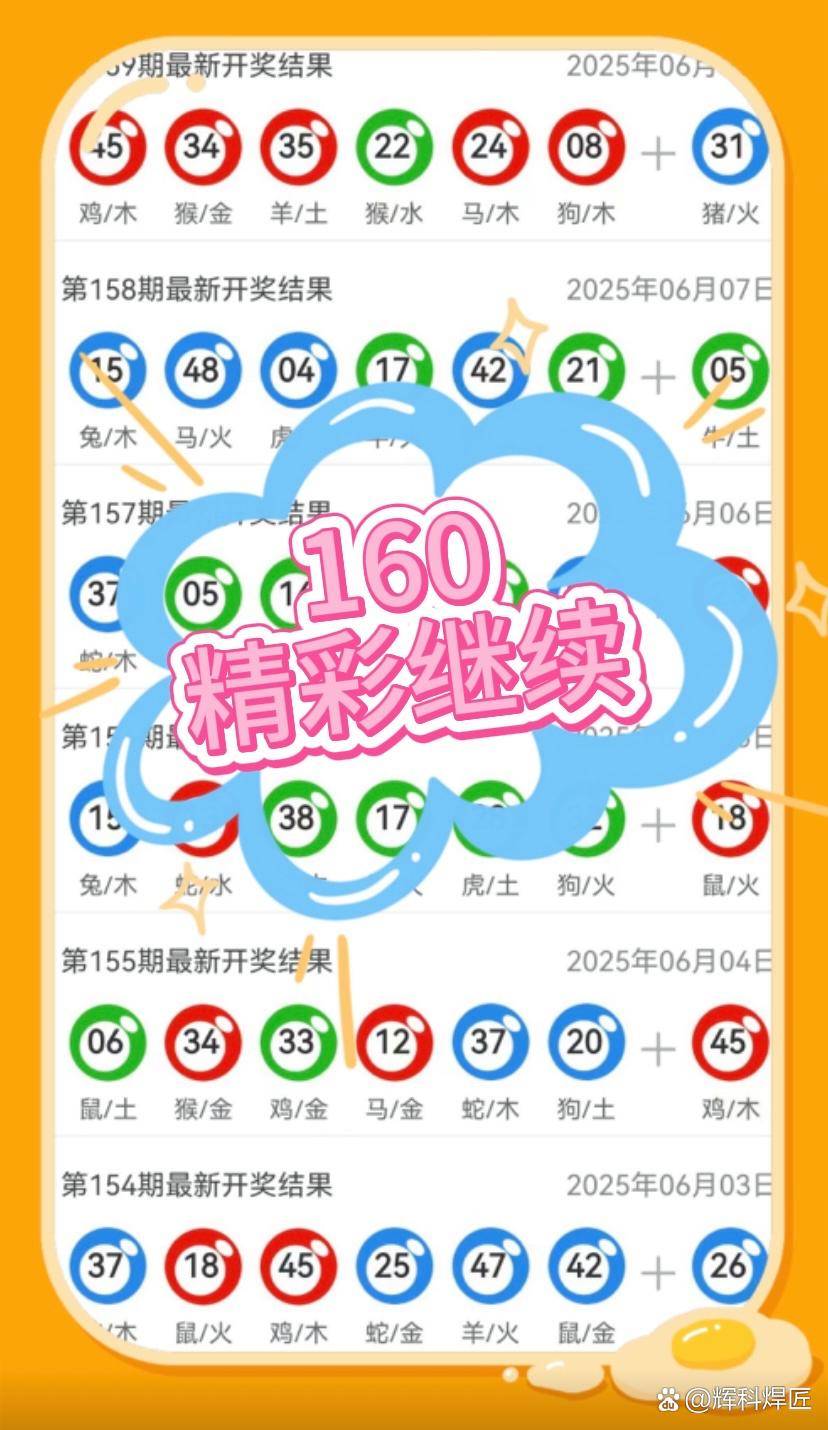 新澳2025年精準(zhǔn)一肖一碼，揭秘預(yù)測背后的秘密，揭秘新澳2025年精準(zhǔn)一肖一碼預(yù)測背后的秘密