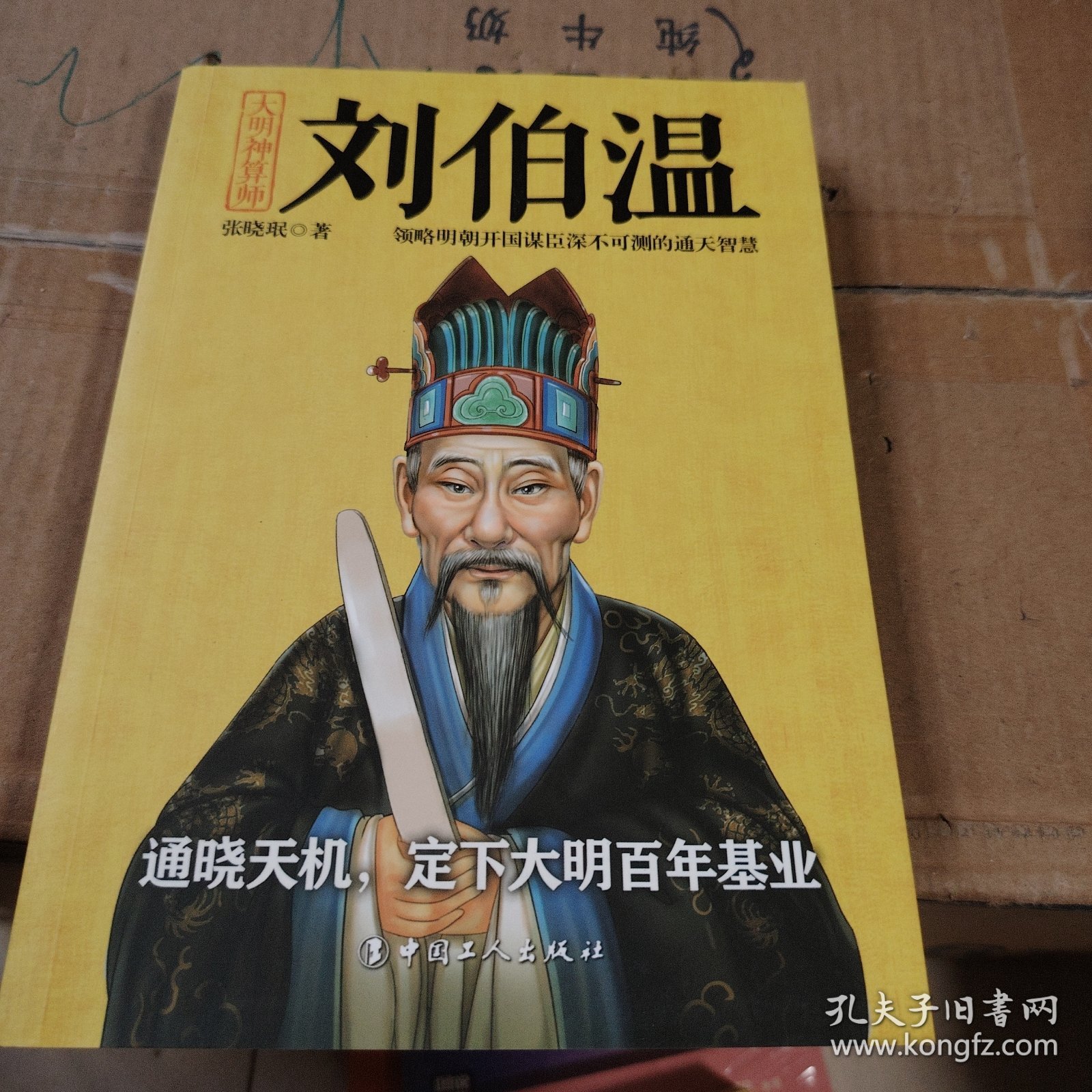 劉伯溫白小姐一肖預(yù)測(cè)，揭秘神秘一碼傳奇，劉伯溫白小姐一肖預(yù)測(cè)揭秘，神秘一碼傳奇探秘