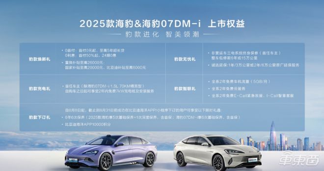 探索未來，2025新澳門正版免費(fèi)資本車展望，2025新澳門資本車展望，探索未來發(fā)展趨勢(shì)