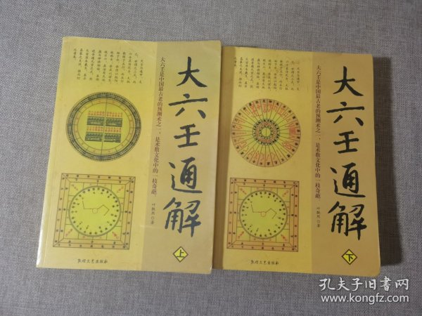 大六壬預(yù)測澳門開獎結(jié)果，探索古老智慧與現(xiàn)代科技的交融，大六壬預(yù)測與現(xiàn)代科技交融，探索澳門開獎結(jié)果的古老智慧
