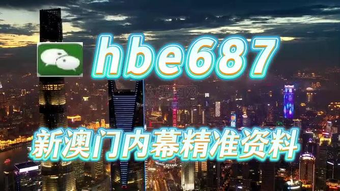 澳門(mén)今晚開(kāi)什么，揭秘彩票背后的秘密與策略，澳門(mén)彩票揭秘，開(kāi)獎(jiǎng)背后的秘密與策略探究