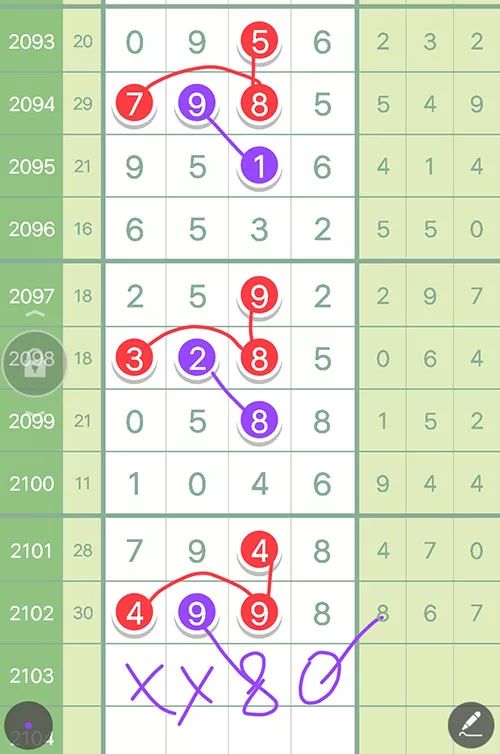 王中王馬會(huì)平特一肖論壇，深度探討與SEO優(yōu)化策略，王中王馬會(huì)平特一肖論壇，深度探討SEO優(yōu)化策略
