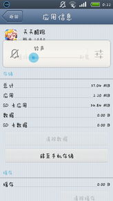 澳門天天彩免費(fèi)資料大全免費(fèi)查詢，探索彩票世界的秘密，澳門天天彩免費(fèi)資料探索，彩票世界的秘密大全