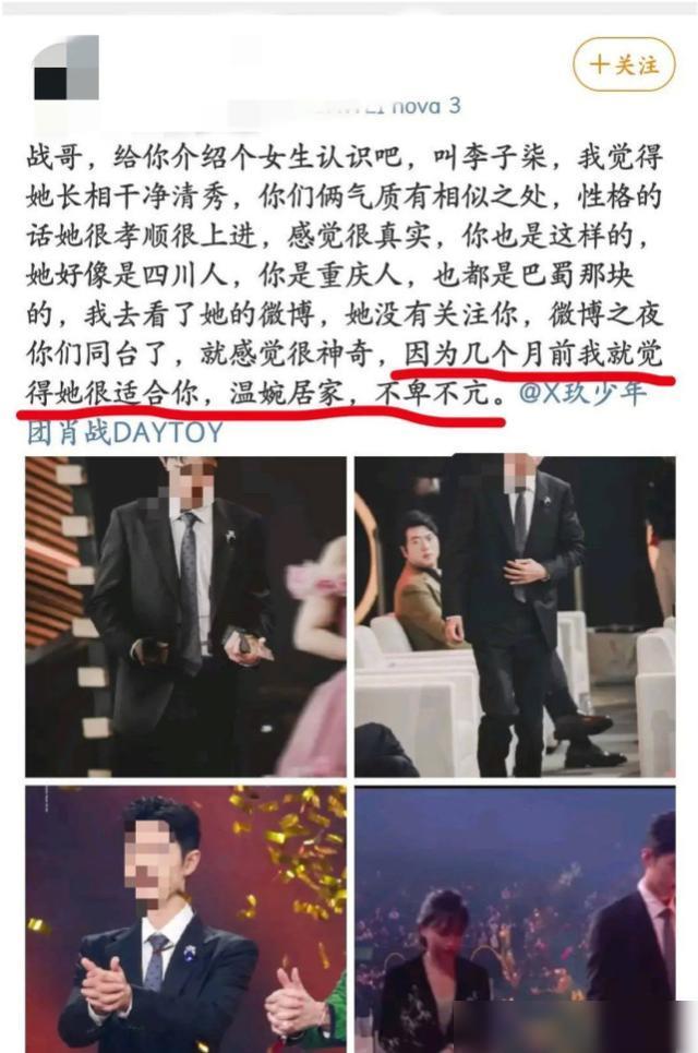 肖戰(zhàn)個(gè)人資料簡(jiǎn)介及女朋友，肖戰(zhàn)個(gè)人簡(jiǎn)介與緋聞女友揭秘
