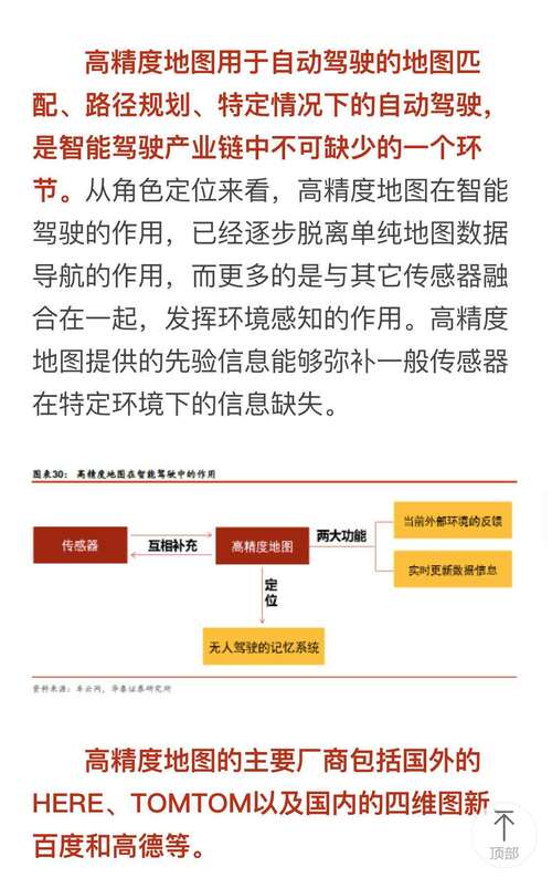 揭秘精準(zhǔn)新傳真背后的秘密，探索數(shù)字77777與88888的魅力，揭秘精準(zhǔn)新傳真背后的秘密，數(shù)字77777與88888的魅力探索