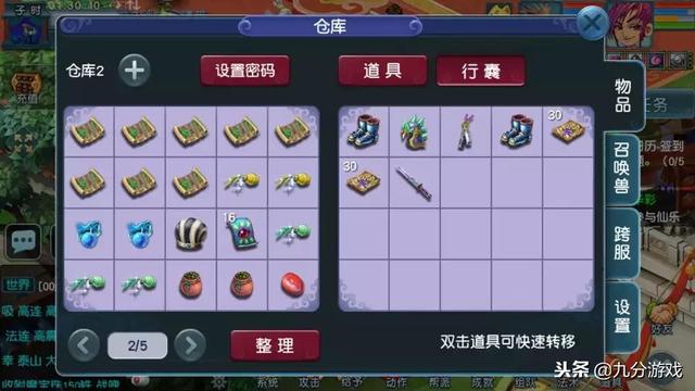王中王230期指一生肖，深度解析與預(yù)測(cè)，王中王230期生肖深度解析與預(yù)測(cè)，揭秘生肖運(yùn)勢(shì)走向