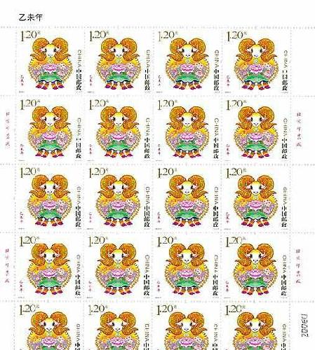 王中王328期指一生肖