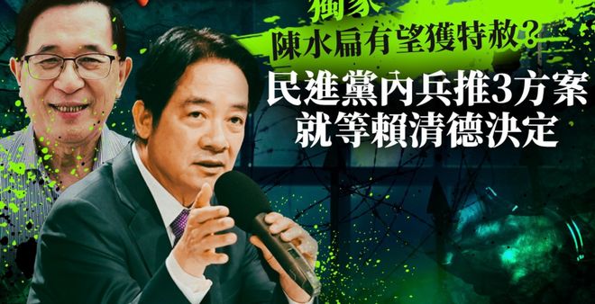 臺(tái)灣突然傳來消息，深度解讀背后的故事與意義，臺(tái)灣最新消息深度解讀，背后的故事與意義