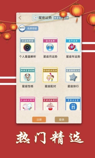 王中王72396免費版功能詳解，王中王72396免費版功能全面解析