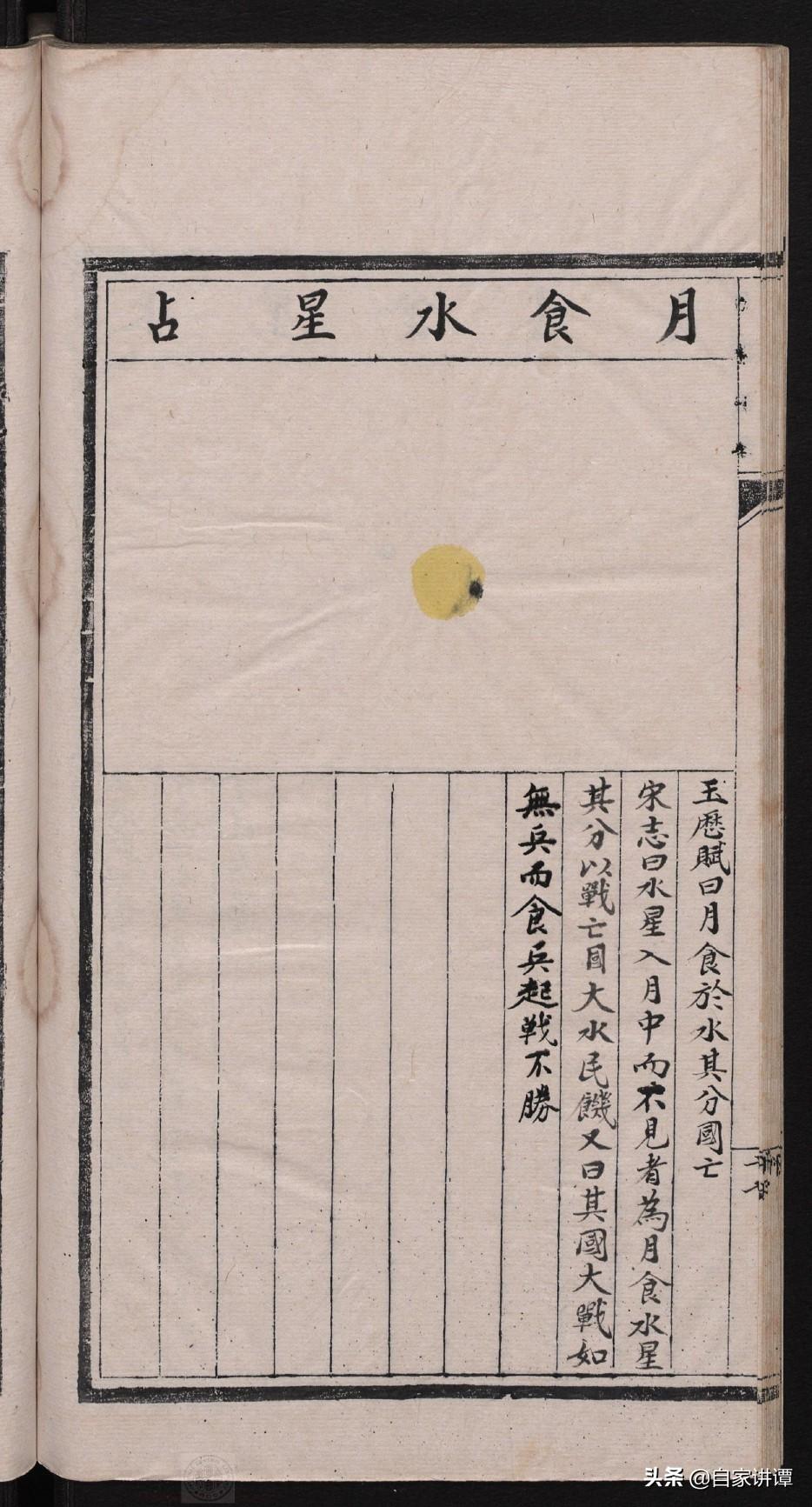 劉伯溫六選一肖與鳳凰網(wǎng)，揭秘傳奇與歷史交織的關鍵詞，劉伯溫六選一肖與鳳凰網(wǎng)，揭秘傳奇人物與歷史關鍵詞的交織故事