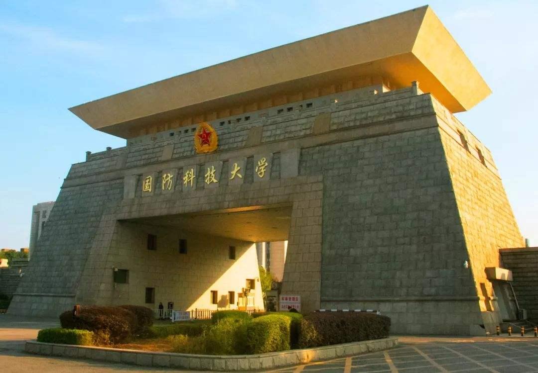 國防大學錄取分數(shù)線詳解，國防大學錄取分數(shù)線全面解析