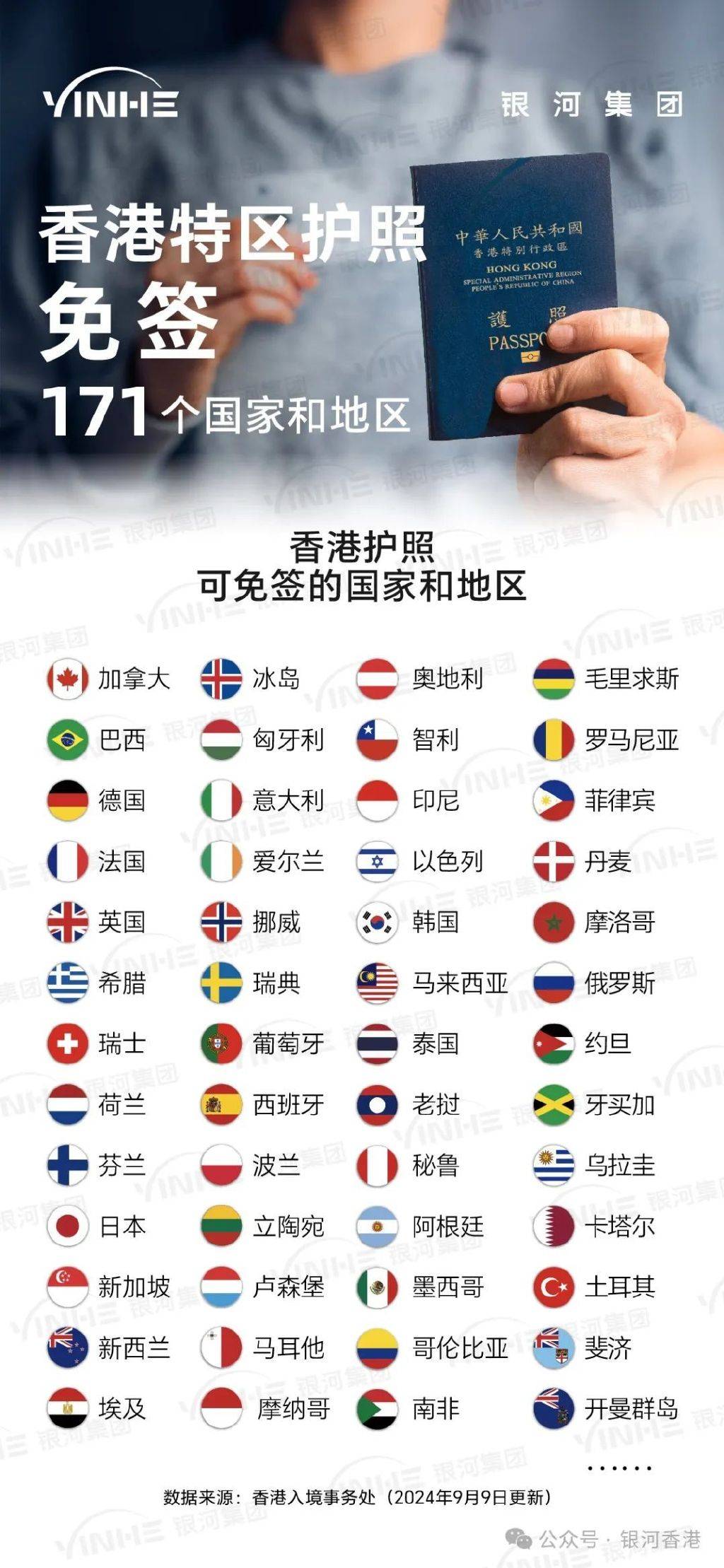 2025年香港正版免費(fèi)資料大揭秘，揭秘香港正版免費(fèi)資料大解密，2025年獨(dú)家揭秘版