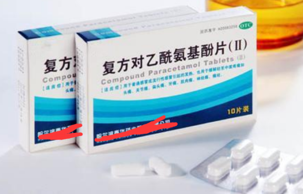 三種人不能吃對(duì)乙酰氨基酚，三種人禁用對(duì)乙酰氨基酚