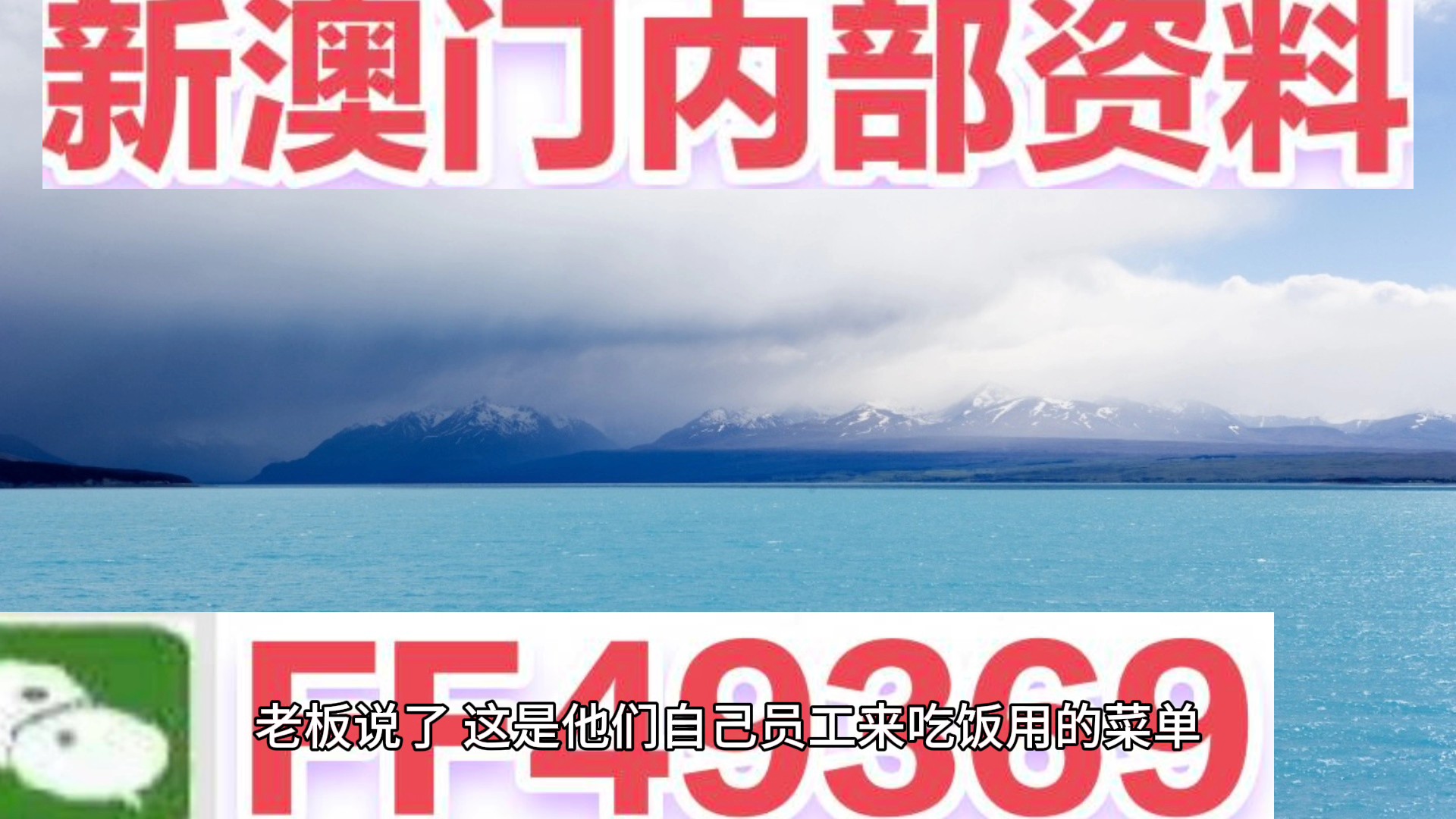 澳門內(nèi)部最準(zhǔn)資料澳門，揭秘真實、全面的信息，澳門內(nèi)部揭秘，最準(zhǔn)確全面的資料與真實信息大揭秘