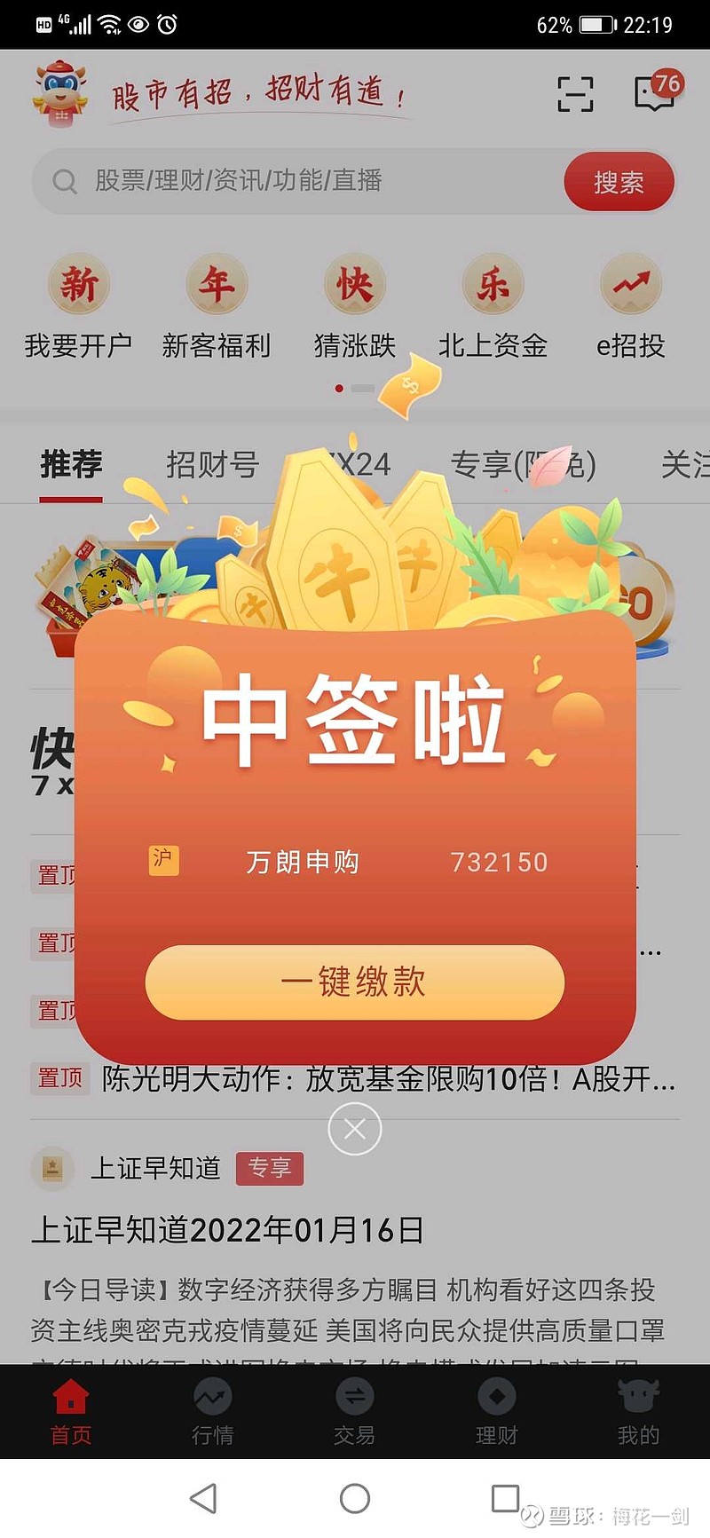 SEO洞察