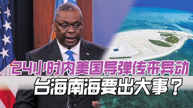 剛剛臺灣出大事視頻，深度解析與觀察，臺灣最新事件深度解析與觀察視頻