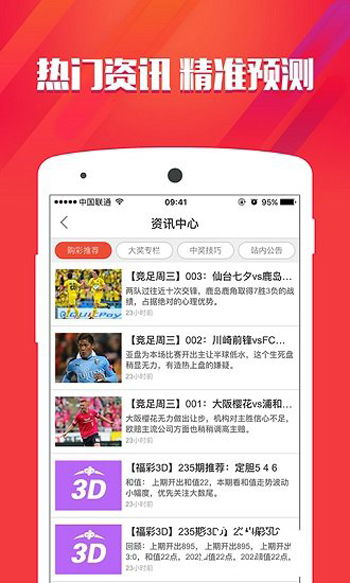 澳門彩資料免費(fèi)網(wǎng)站大全——全面解析與優(yōu)質(zhì)資源推薦，澳門彩資料免費(fèi)網(wǎng)站大全，全面解析與優(yōu)質(zhì)資源推薦指南