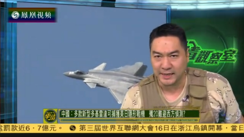 最新軍情觀察室在鳳凰網(wǎng)，深度解析全球軍事動(dòng)態(tài)，鳳凰網(wǎng)最新軍情觀察室深度解析全球軍事動(dòng)態(tài)