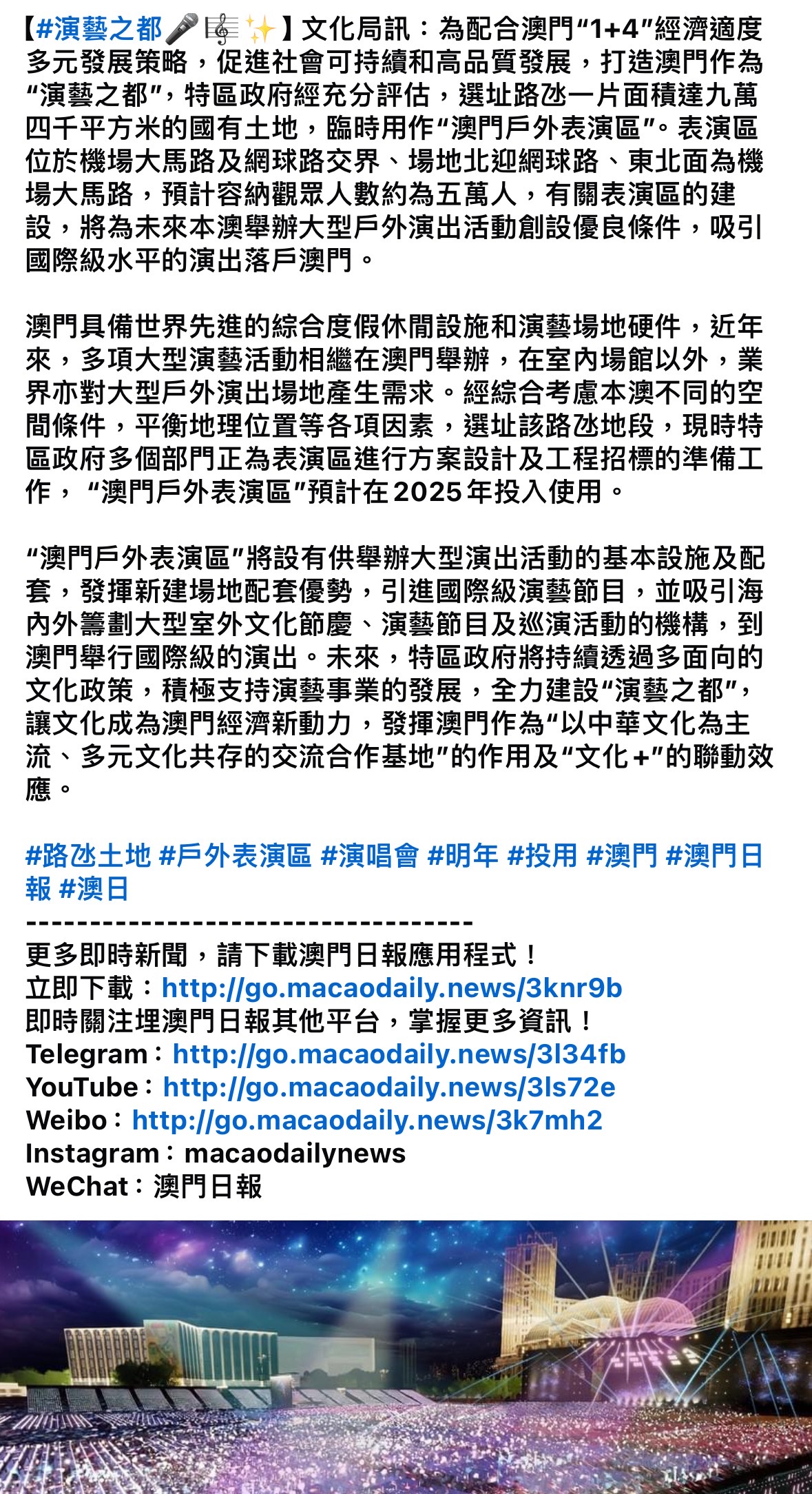 探索未來的澳門特料碼版，展望2025新澳門特料碼版的發(fā)展與趨勢，澳門特料碼版未來展望，揭秘2025年發(fā)展與趨勢