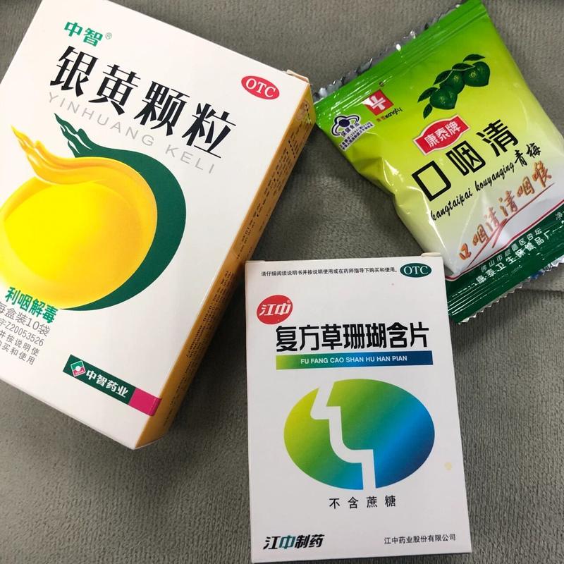 喉嚨痛，如何選擇最有效的藥物緩解？，喉嚨痛緩解，如何選擇最有效的藥物舒緩不適？