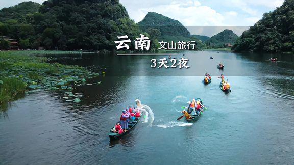 三天兩夜旅游推薦，探索適合短暫旅行的目的地，三天兩夜旅行攻略，探索短暫旅行最佳目的地推薦